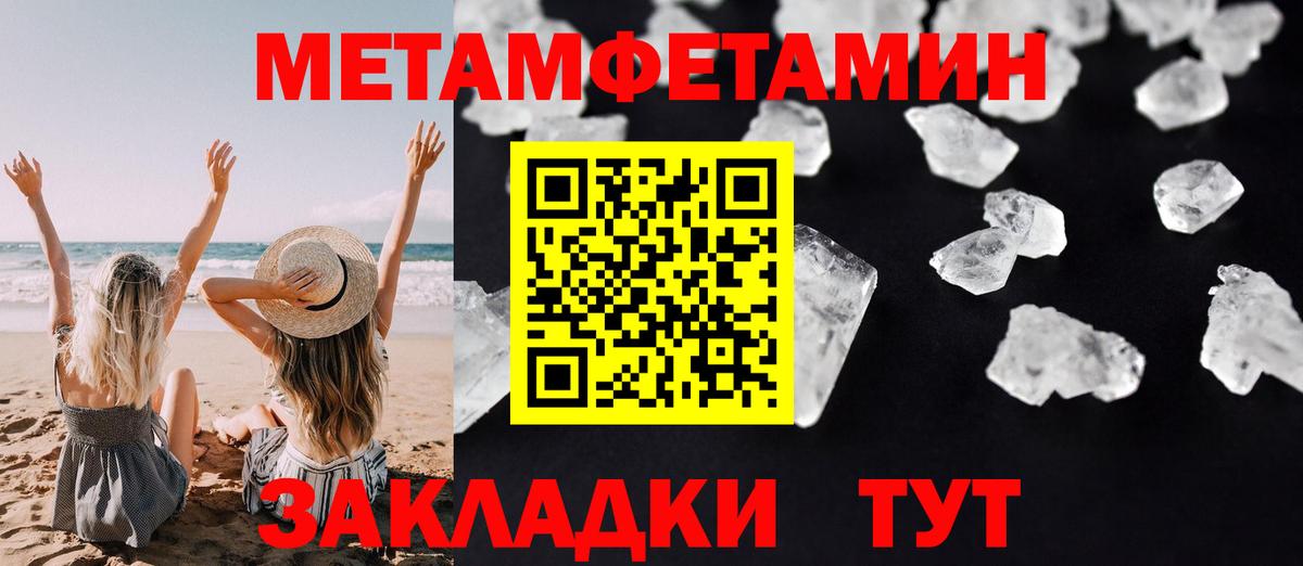 Амфетамин 98% Киселёвск