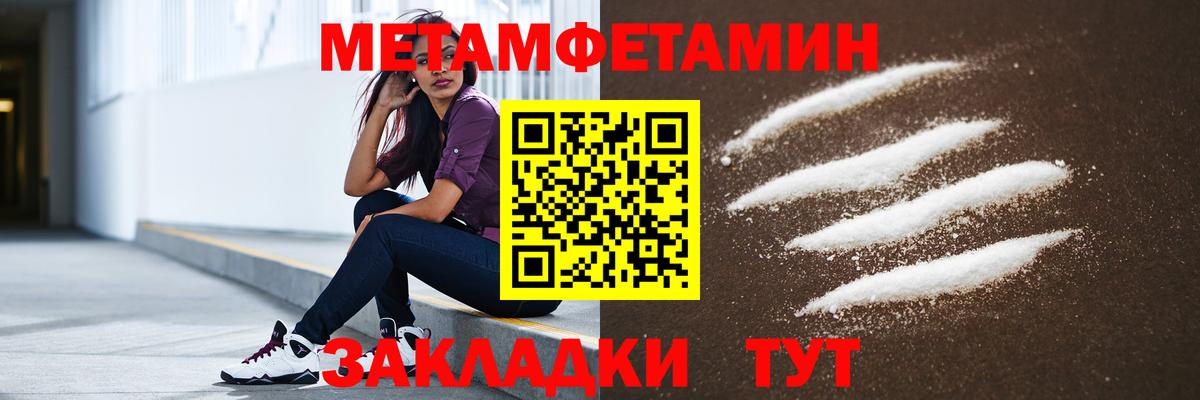 Амфетамин  Вход с VPN  Киселёвск  АМФЕТАМИН VHQ 
