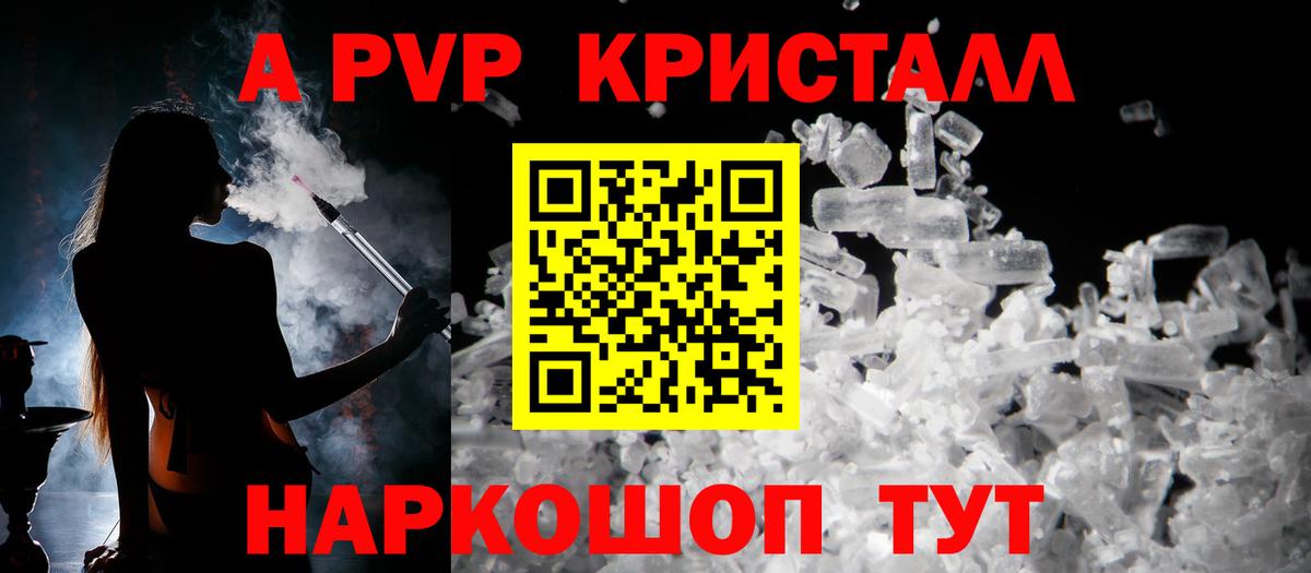 Каннабис Киселёвск