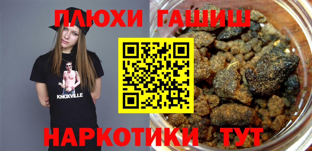 ГАШИШ убойный Киселёвск