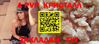 каннабис Комсомольск-на-Амуре