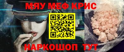кокаин Коммунар