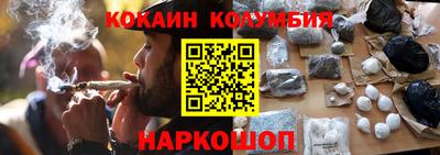 кокаин Коммунар