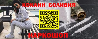 кокаин Коммунар