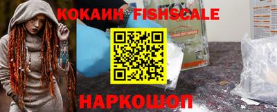 синтетический гашиш Кинель