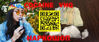 альфа пвп Конаково