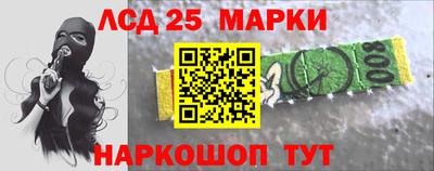 синтетический гашиш Кинель
