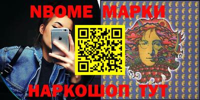 альфа пвп Конаково