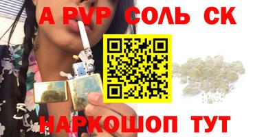 спиды Кимры
