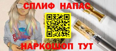 каннабис Комсомольск-на-Амуре