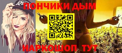 альфа пвп Конаково
