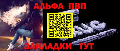 синтетический гашиш Кинель