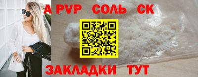 каннабис Комсомольск-на-Амуре