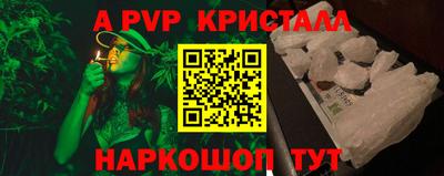 синтетический гашиш Кинель