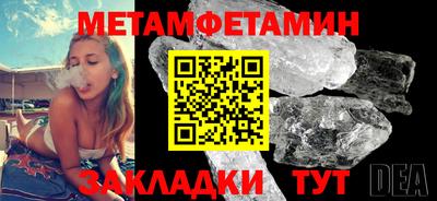 синтетический гашиш Кинель