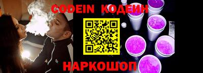 синтетический гашиш Кинель