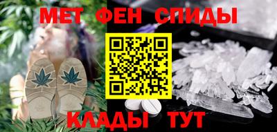 синтетический гашиш Кинель