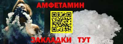 альфа пвп Конаково