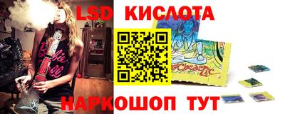 каннабис Комсомольск-на-Амуре
