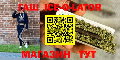 кокаин Коммунар