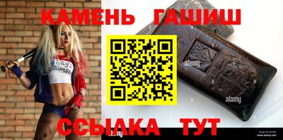 каннабис Комсомольск-на-Амуре
