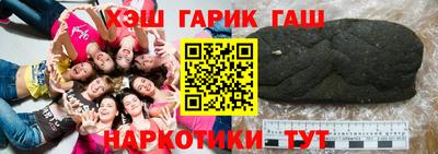 синтетический гашиш Кинель
