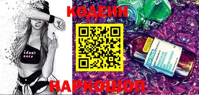 синтетический гашиш Кинель