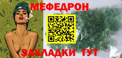 синтетический гашиш Кинель