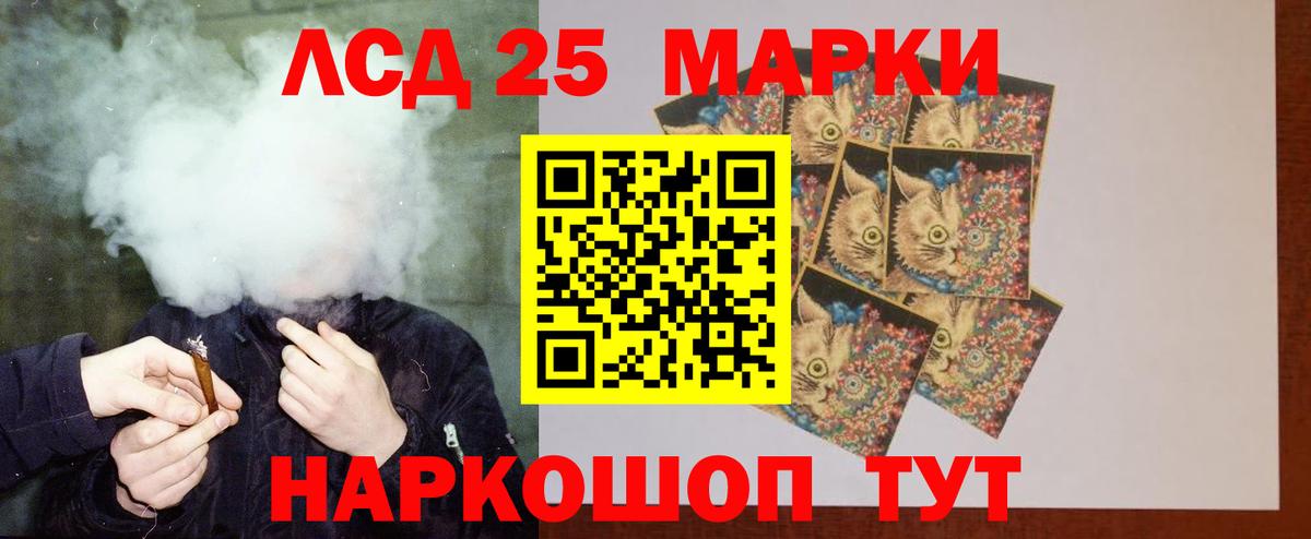 ЛСД экстази ecstasy Киселёвск