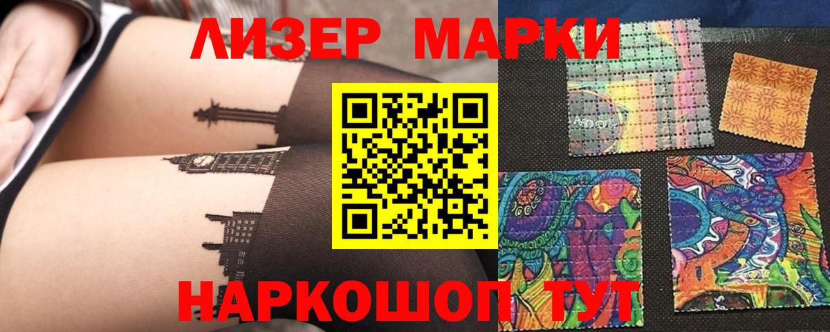 Лсд 25 экстази ecstasy  Вход с VPN  Киселёвск  Лсд 25 экстази  Лсд 25 экстази ecstasy 