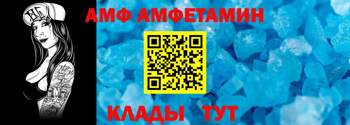 Метамфетамин витя  Вход с VPN  Киселёвск 