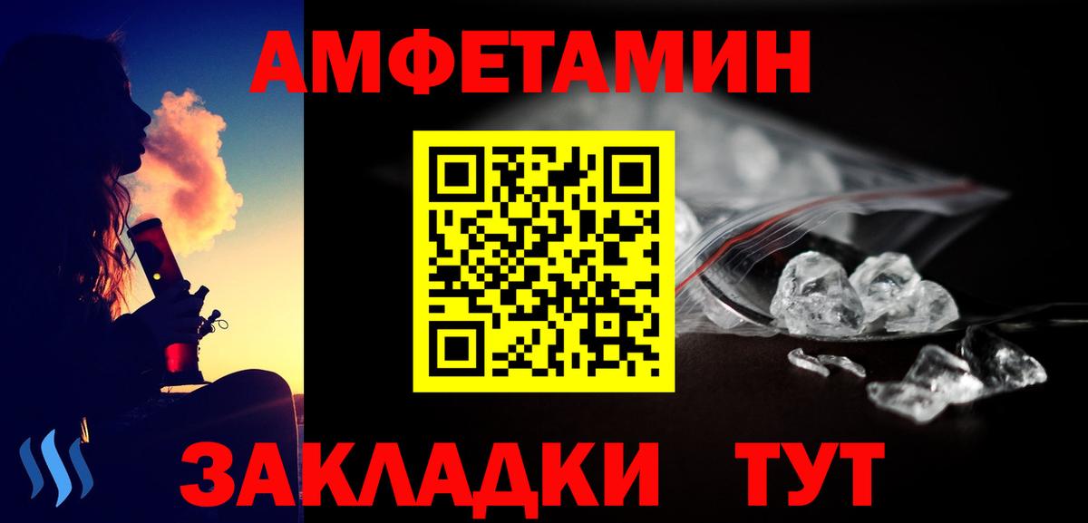 Метамфетамин витя Киселёвск