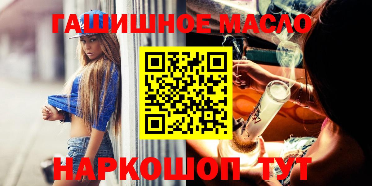 Киселёвск  ТГК Wax  Вход с VPN 