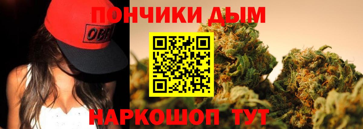 МАРИХУАНА MAZAR Киселёвск