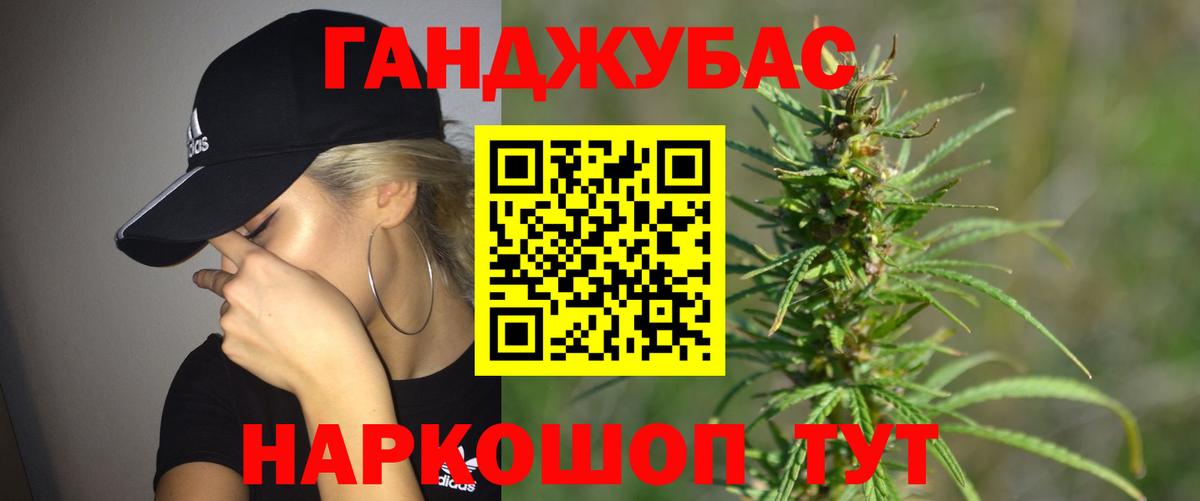 Метамфетамин  ГАШИШ  Каннабис  Альфа ПВП СК кристаллы  ТГК  ЭКСТАЗИ  Кокаин  Киселёвск  Мефедрон   Вход с VPN 